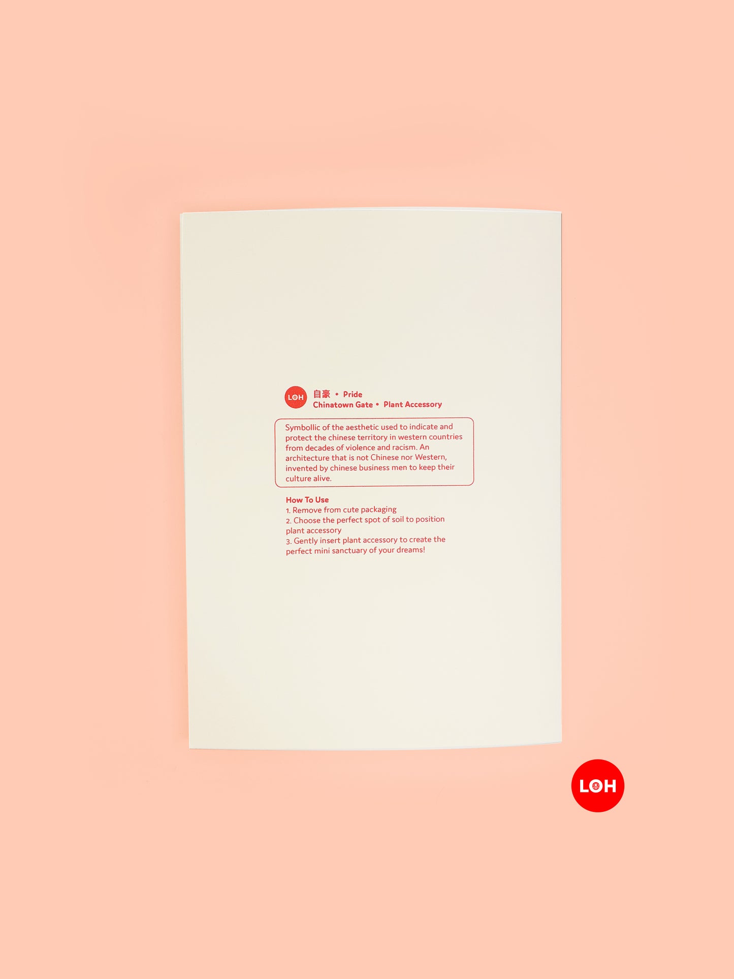 Chinatown Gate Plant Decoration Accessory • Gift Card • House Plant Gifts • Pillarbox Red