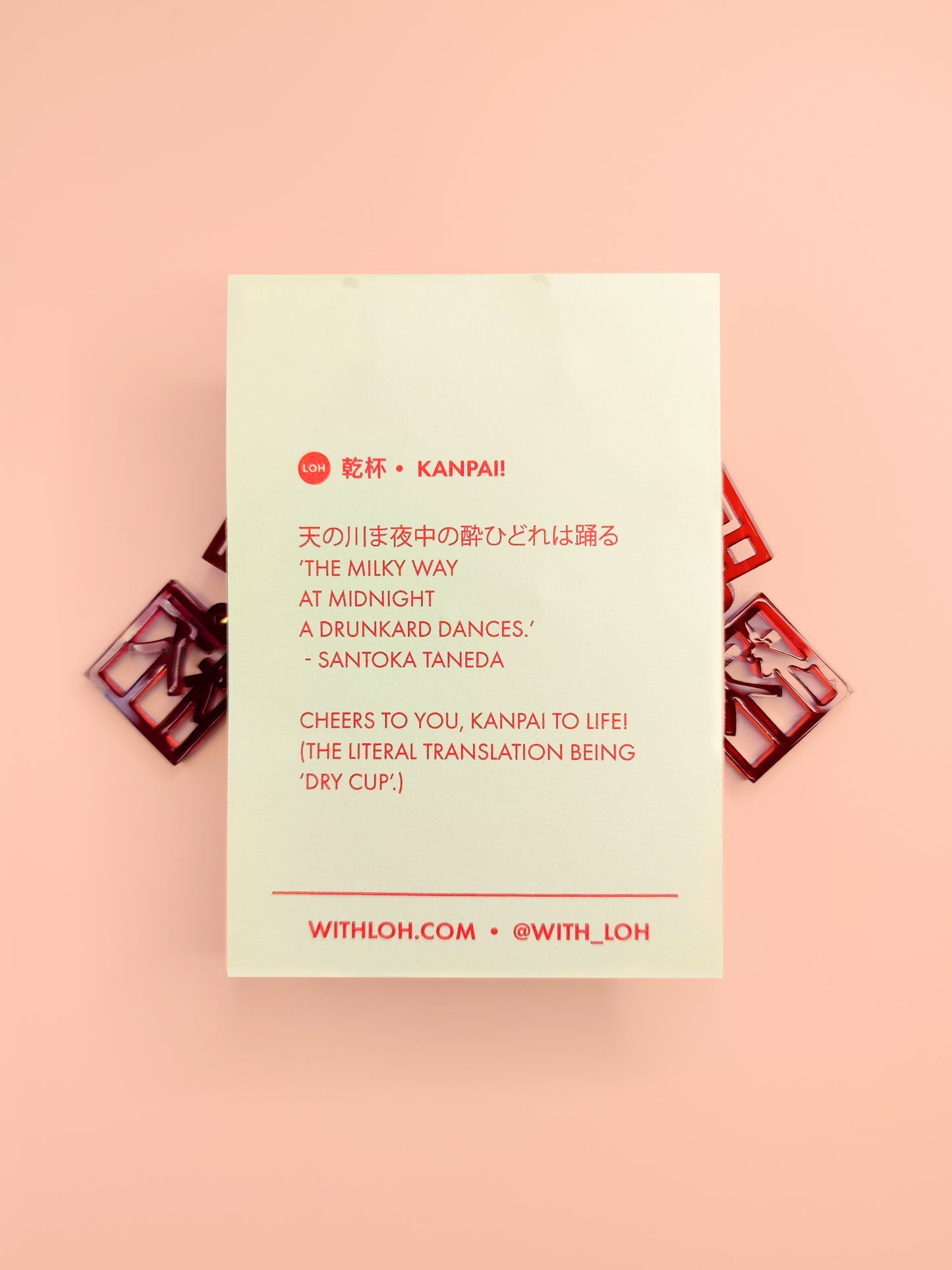 Kanpai Cheers Earrings 乾杯 • Clear Red Gold Silver Hoops
