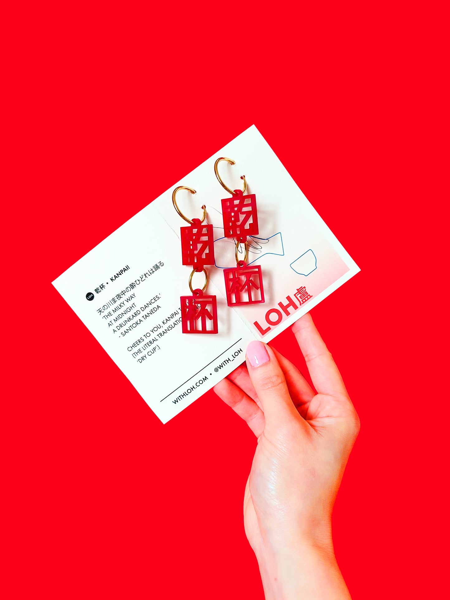 Kanpai Cheers Earrings 乾杯 • Clear Red & Solid Red Gold Silver Hoops