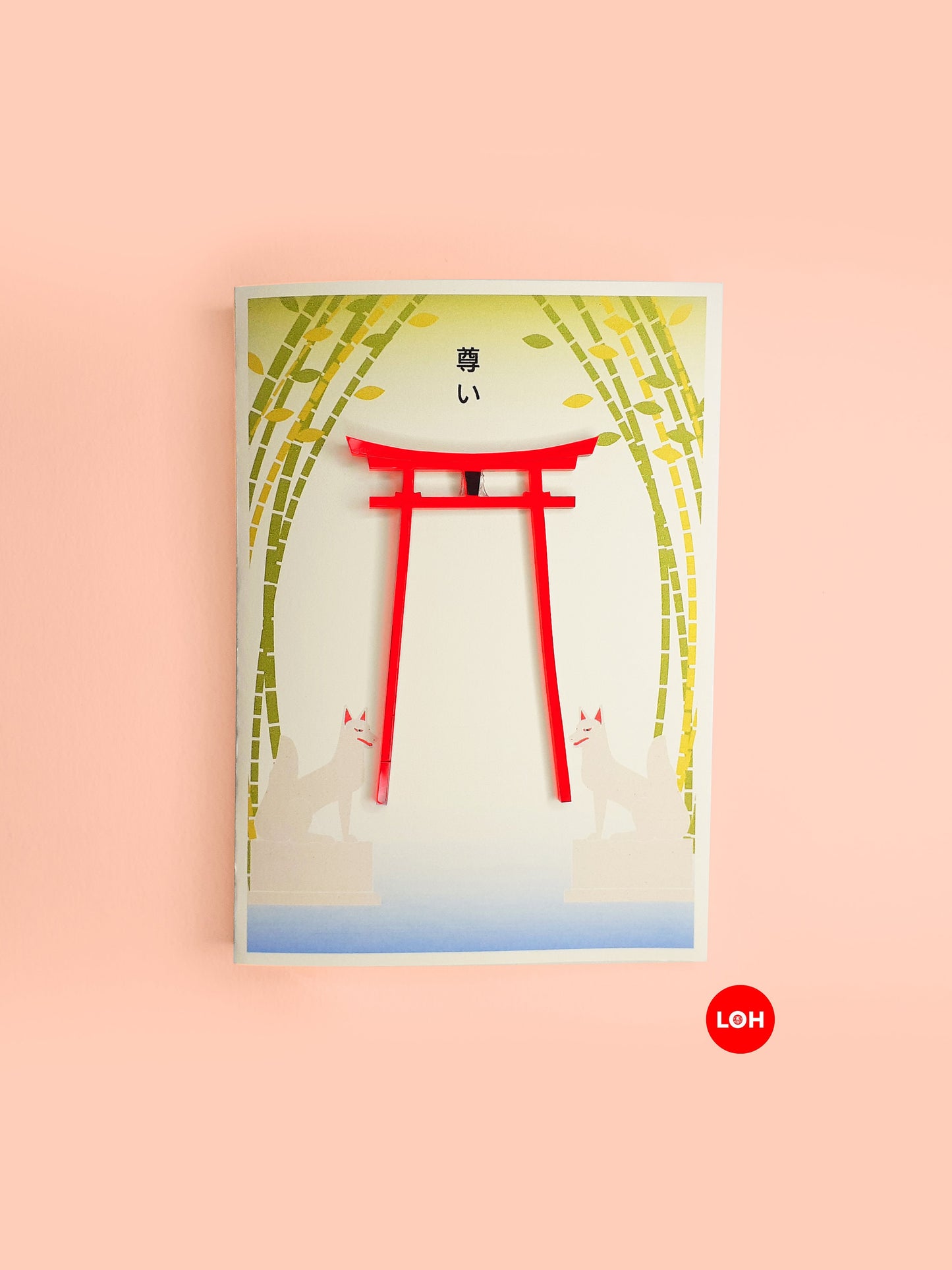 Plant Decoration Accessory • Gift Card • Torii Gate Shinto • House Plant Gifts • Pillarbox Red